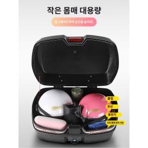 공구통 배달통 오토바이 대행용퓸 블랙 25L 수납박스 헬멧 30L 탑박스 스틸 등받이