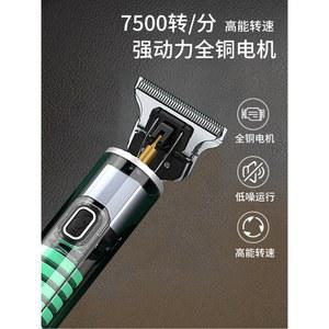 바버샵 바리깡 업소용 구렛나루 업그레이드 미용실 헤어 남자 수염 스크레치프로 온코