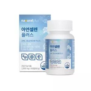 식약청인정 아연 셀렌 플러스 60정 2통 에스토니아산 2중 복합 건강기능식품