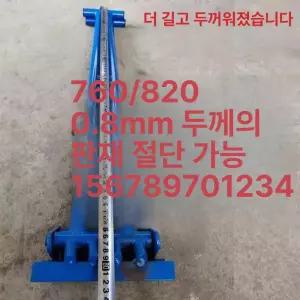 징크 판넬 집게 플레이트 장비 플라이어 장비 공구