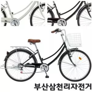 삼천리 2026 26 선데이 클래식 시티형 여성용 바구니 7단 자전거 99%조립