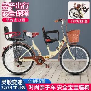 접이식 가족용 자전거 3인용 어린이 보조석 안전가드 앞뒤바구니