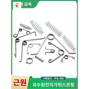 고지 전정 공구 조경 칼날 펠코 나무 원예 나뭇 부품 충전기 로드 정전 이온 전기