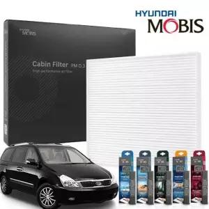 그랜드카니발 에어컨필터 현대모비스 패키지