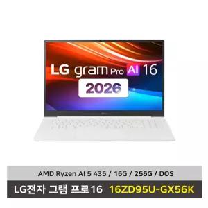 LG전자 그램 프로16 노트북 16ZD95U-GX56K AMD AI 5 SSD256G/16G 무선마우스/마우스패드 - KW