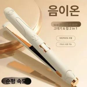 두우둥 초음파고데기 머리 슬림 셋팅기 손상모 기기