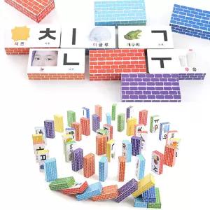 쿠쿠토이즈 에듀 종이벽돌블록 컬러 ( 한글 중형 50PCS ) 어린이 유치원 학교 유아 교구 블럭 놀이 쌓기