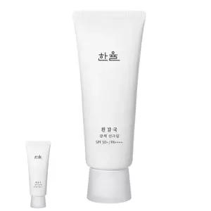 선스크린 한율 흰감국 광채 선크림 70ml