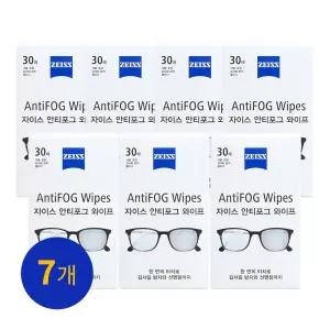 [자이스] 안티포그 와이프 30매 X 7세트   김서림방지  안경닦이  물안경  수경  습기제거방지  클리너