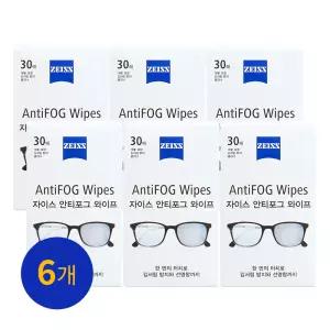 [자이스] 안티포그 와이프 30매 X 6세트   김서림방지  안경닦이  물안경  수경  습기제거방지  클리너