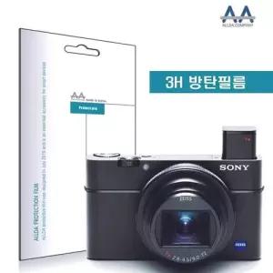 호환용 소니 DSC-RX100M7 방탄필름 3H필름 W4FAEAF