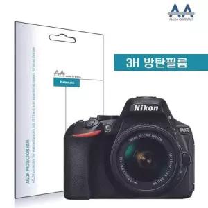 ALLDA 니콘 D5600 전용 방탄필름 3H필름 W4F880A