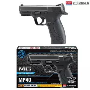 [하프클럽/알티피아]메탈 MP40 에어건 17225MG 그레이드 아카데미