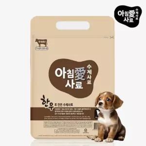 아침애 수제사료 한우 200g