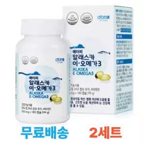 애터미 알래스카 이-오메가3 (180캡슐, 3개월분) x 2세트