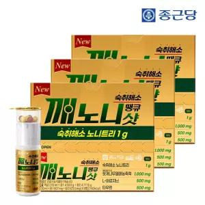 깨노니 땡큐샷 숙취해소제 9병 3박스 / 헛개나무 밀크씨슬 노니 비타민