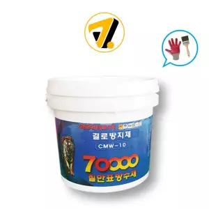칠만표방수제 / CMW-10 결로방지제 4L (붓장갑)증정