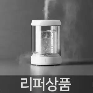 [리퍼/반품 상품] 한일전기 그래핀 유리 가열식 물멍가습기 HGSP-C310