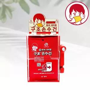 태양 화재대비용 캐릭터 축광 아크릴케이스 오픈형 화재대피함 세트 (손수건10매+망치1개+보관함)