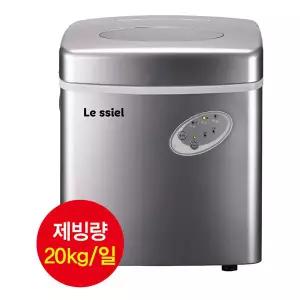 르씨엘 자동급수 20kg 소형 제빙기 HZB-25 - 직수 담수 겸용