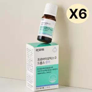 락피도 프로바이오틱스 D 드롭스 퓨어 아기 10ml X6 BNA