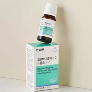 락피도 프로바이오틱스 D 드롭스 퓨어 아기 유아 10ml BNA