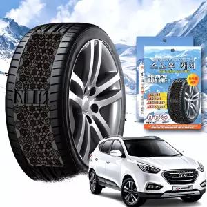 투싼 스노우 휠체인 보행기 동기 휠 이동 장치 지팡이 장애 인용 보행 보조 기구 기계