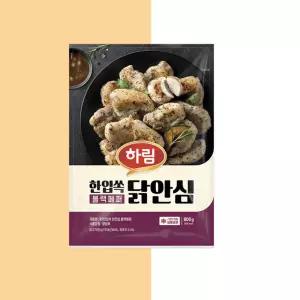 하림 IFF 한입쏙 닭안심 블랙페퍼 800g 신선