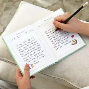 스토어-다유 행복 칭찬 일기 (칭찬노트/자기계발/감성다이어리) 자기계발다이어리