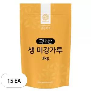 골든허브 생 미강가루 1kg 15개 식사 외식 일식 분식 회식 중식