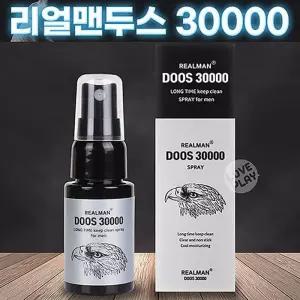 [룽스]사타구니 클렌징 땀냄새케어 세정제 휴대