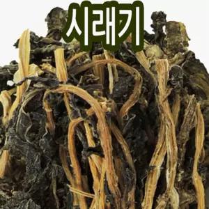 건시래기 우거지 말린무청 1kg