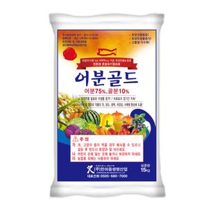 [어분골드]고추비료/혼합유기질/어분/골분/친환경비료/유박/퇴비