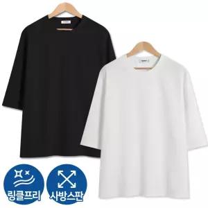 베이직 엠보 7부 반팔티 (LW002)