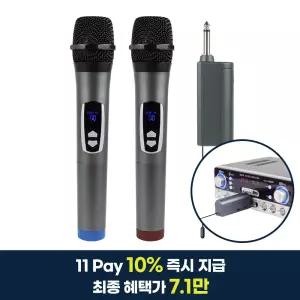 [최종혜택 가 7.1만][더씽] 강의용 무선마이크 UHF 송수신기세트 M900HA