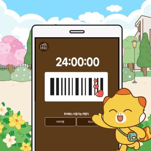 화성투어패스/경기 여행 카페 체험 전시 경기도 화성 수원 가볼만한곳 궁평캠프 섹션