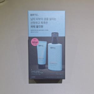 BRTC 파워 옴므 올인원 솔루션 기획세트 200ml + 50ml