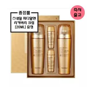 [토니모리](의정부점)인텐스케어 골드24K 스네일 2종 세트+사은품/스네일 피디알엔 리커버리 크림 20ml ...