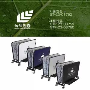 [옴니팩] [무료인쇄] 빗물제거기 업소용 극세사빗물제거기 - 올블랙