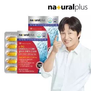 [내츄럴플러스] 알티지 오메가3 비타민D 60캡슐 2박스/4개월 혈행 기억력개선