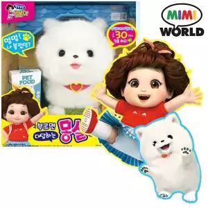 [미미월드]O 부르면 대답하는 몽실이  /베이비펫 동물완구