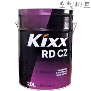 오일마트 GS 킥스 KIXX RDCZ 20리터 유압유 유압작동유 작동유 란도CZ
