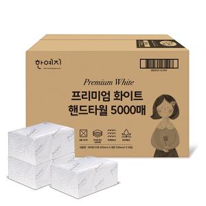 한예지 프리미엄 화이트 핸드타올 5000매 (100매 x 50팩)