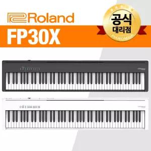 롤랜드 FP30X 전자 디지털피아노 ROLAND FP30업그레이드 FP-30X