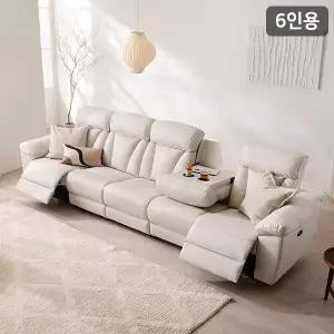 [삼익가구][NEW컬러출시]블룸 USB 6인용 전동 리클라이너 가죽소파(양방향)