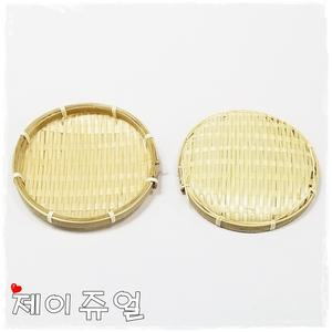 나무채반 원형 13cm 미니 대나무 채반 소쿠리 전통공예 미니소품 대나무키 DIY 반제품 전통만들기