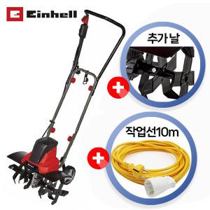 아인헬 전기텃밭관리기 경작기 GC-RT 1545 M [사은품 2종 증정]
