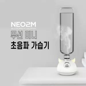 네오투엠 페트병 가습기 HP-922 물병 생수병 생수통