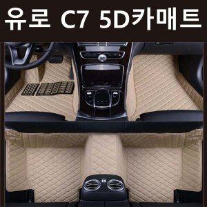 유로 C7 5D카매트 르노 XM3_전차종