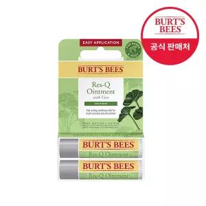 버츠비 레스큐 오인트먼트 위드 시카 스틱 듀오 세트